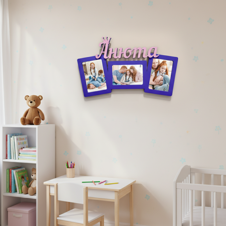 Дитяча Фоторамка на 3 фото