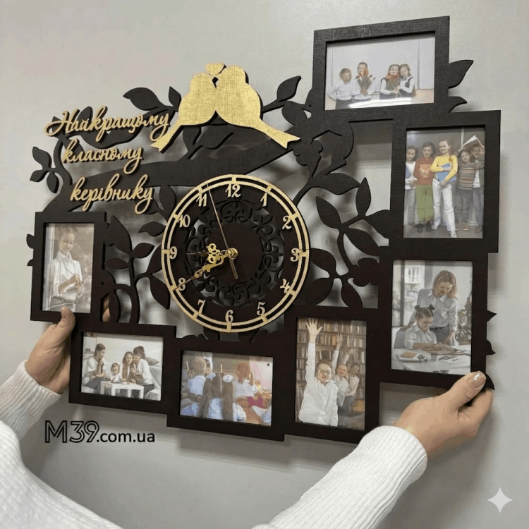 Оригінальний Подарунок Класному керівнику, рамка для фото з годинником "Найкращому класному керівнику"