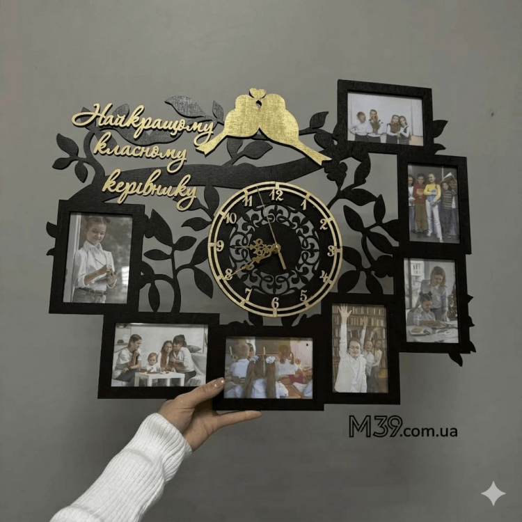Оригінальний Подарунок Класному керівнику, рамка для фото з годинником "Найкращому класному керівнику"