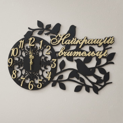 Подарунок Вчительці, Годинник з пташками найкращому вчителю