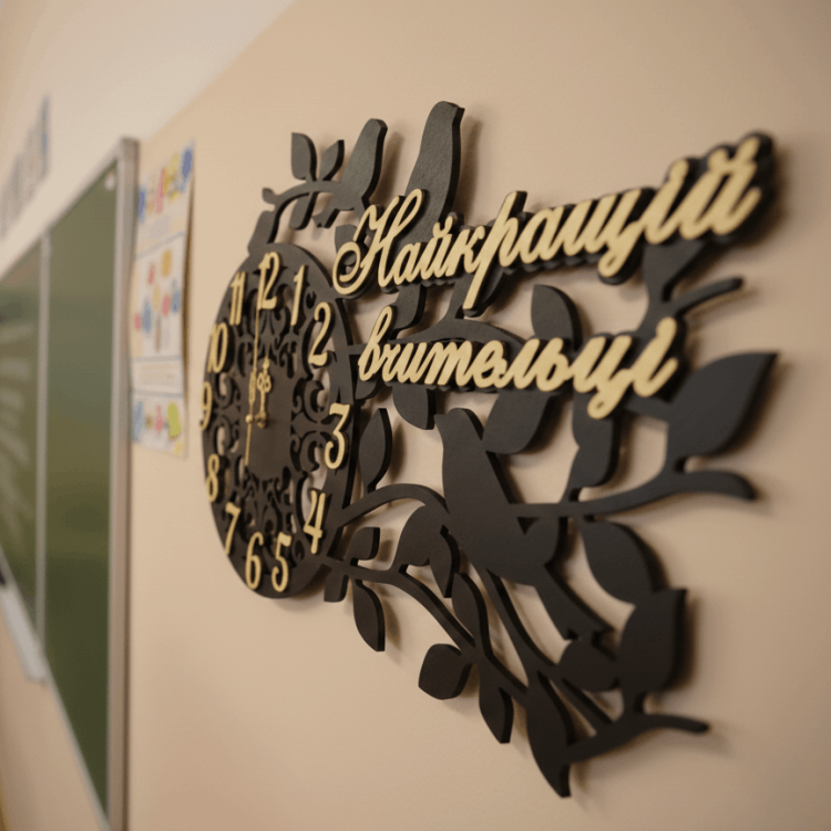 Подарунок Вчительці, Годинник з пташками найкращому вчителю