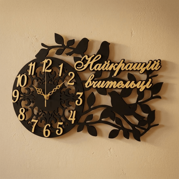 Подарунок Вчительці, Годинник з пташками найкращому вчителю