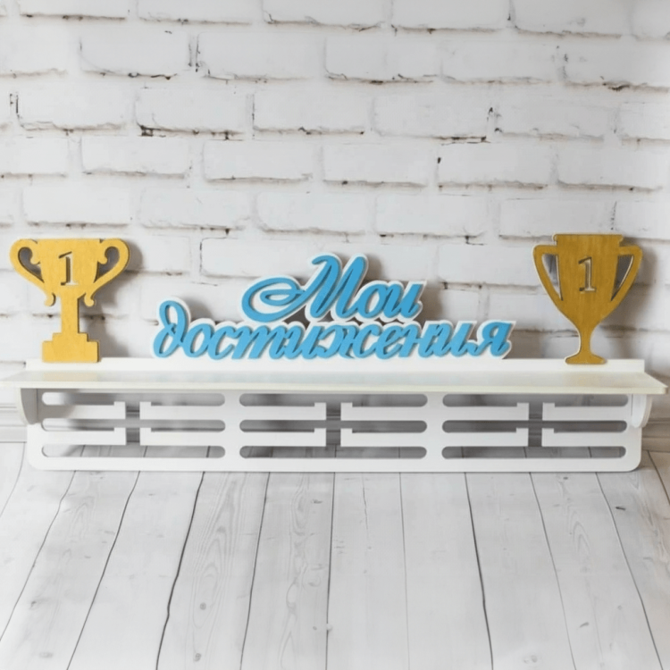 Вішалка для медалей m39.com.ua Вішалка для медалей
