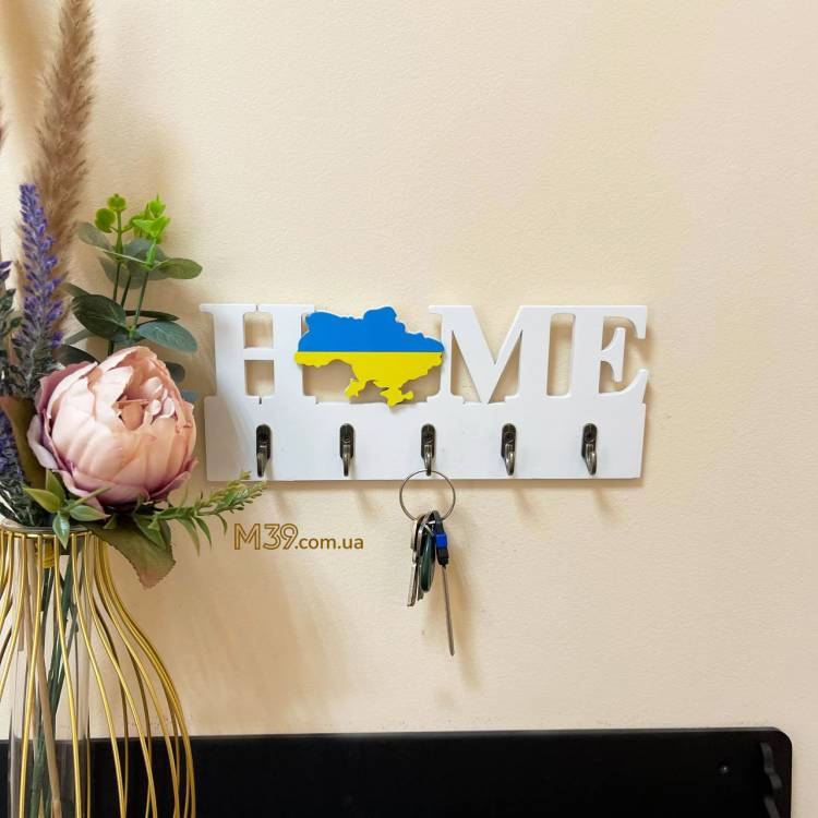 Ключниця Патріотична "Home" з картою України -  Оригінальний подарунок митнику