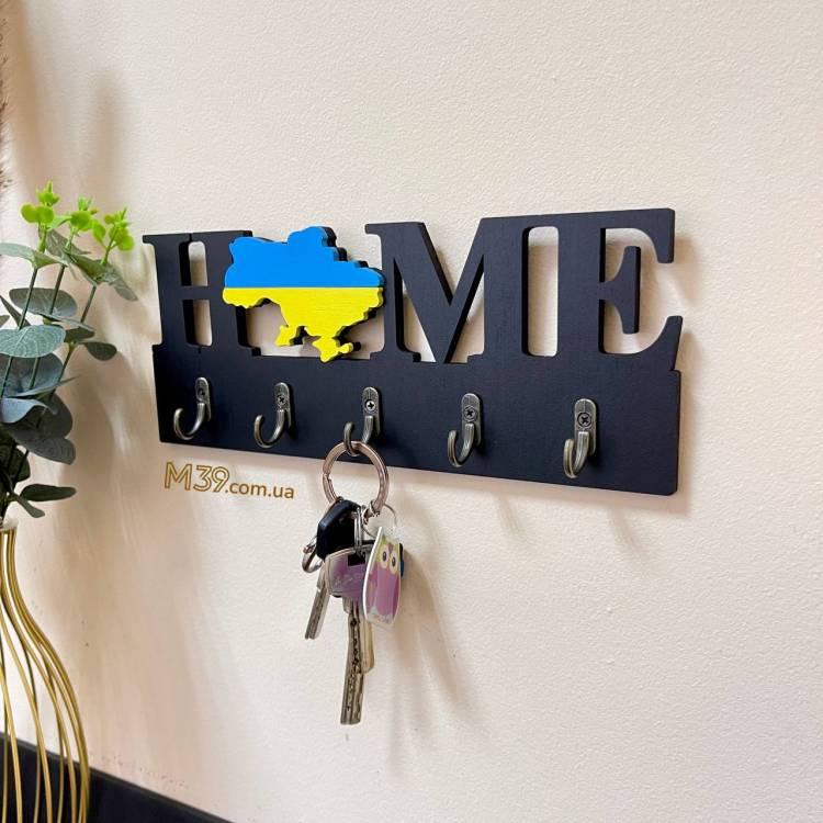 Ключниця Патріотична "Home" з картою України -  Оригінальний подарунок митнику