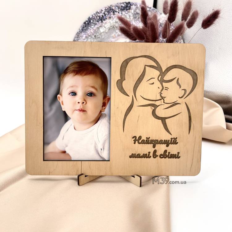 Фоторамка з листівкою Найкращій мамі на світі m39.com.ua Фоторамка з листівкою Найкращій мамі на світі
