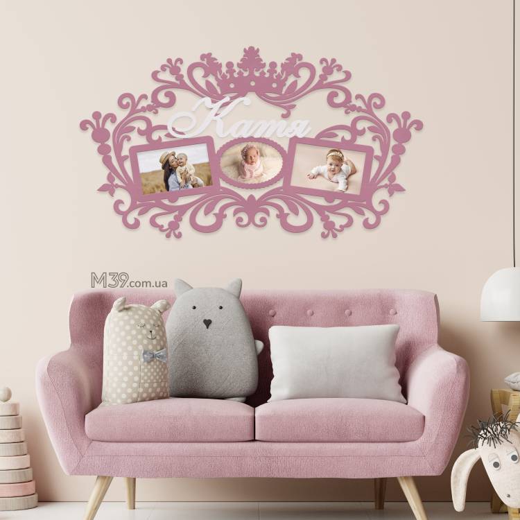 Декор в дитячу з дерева - Дитяча фоторамка Королівська m39.com.ua Декор в дитячу з дерева - Дитяча фоторамка Королівська