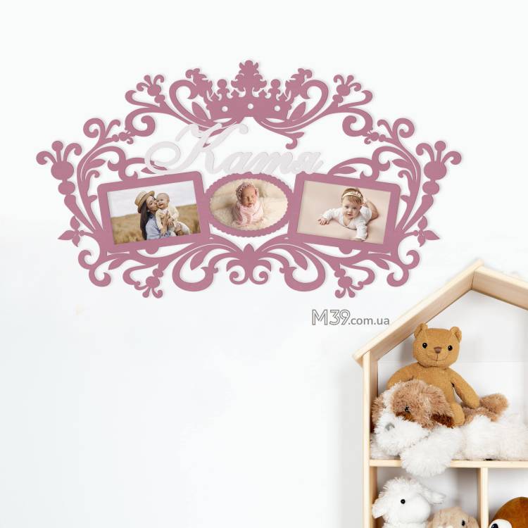 Декор в дитячу з дерева - Дитяча фоторамка Королівська m39.com.ua Декор в дитячу з дерева - Дитяча фоторамка Королівська
