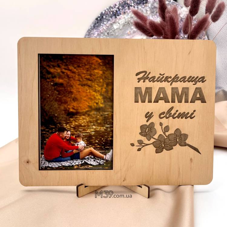 Фоторамка з листівкою «Найкраща мама у світі» з орхідеєю m39.com.ua Фоторамка з листівкою «Найкраща мама у світі» з орхідеєю