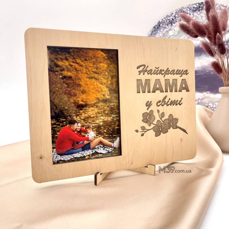 Фоторамка з листівкою «Найкраща мама у світі» з орхідеєю m39.com.ua Фоторамка з листівкою «Найкраща мама у світі» з орхідеєю