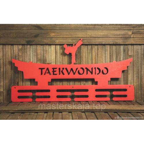 Медальница из дерева для бойцов "Taekwondo"