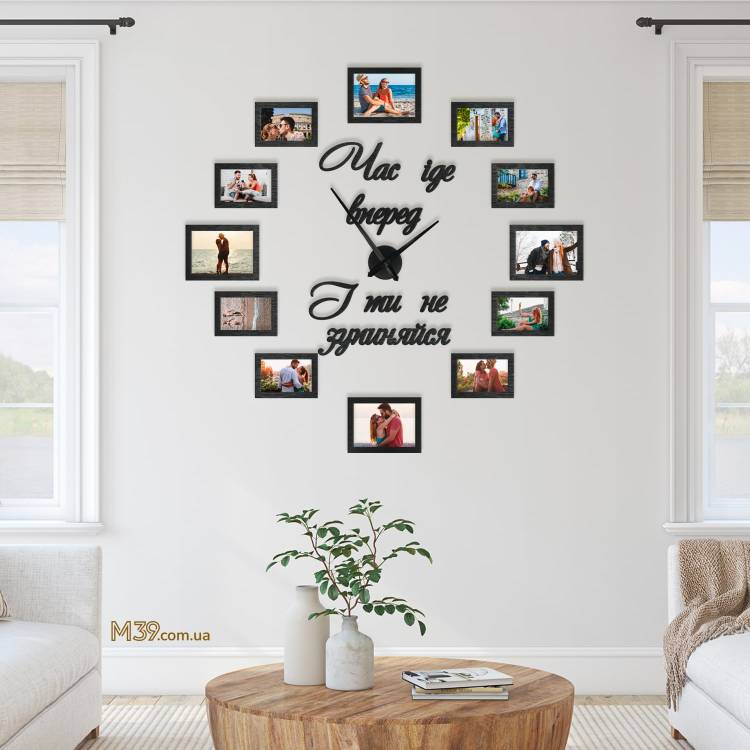 Настінний годинник з фоторамками "Час іде вперед"