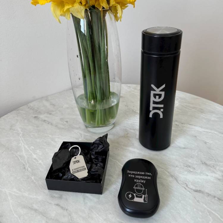 Оригінальний подарунок на День енергетика - Набір з персоналізацією