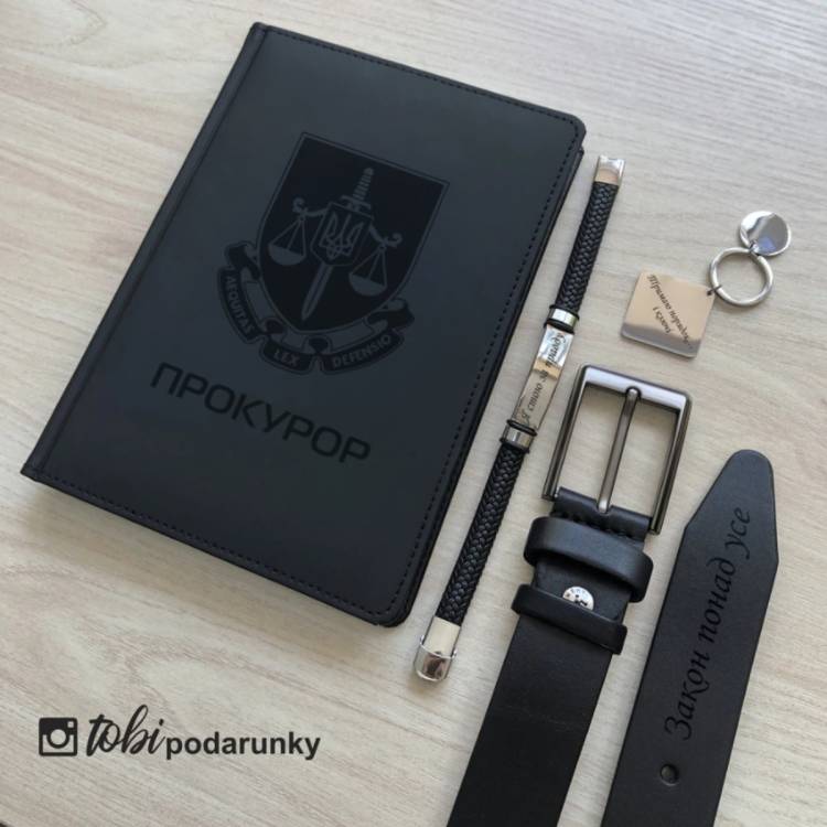 Оригінальний подарунок прокурору - Набір Аксесуарів з Персоналізованим Гравіюванням m39.com.ua Оригінальний подарунок прокурору - Набір Аксесуарів з Персоналізованим Гравіюванням