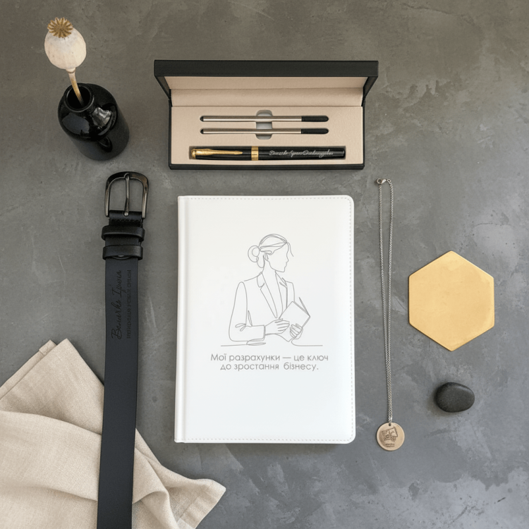 Елегантний набір для жінки-бухгалтера з індивідуальним гравіюванням m39.com.ua Елегантний набір для жінки-бухгалтера з індивідуальним гравіюванням