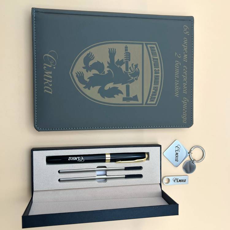 Подарунок військовому побратиму — іменний комплект аксесуарів з гравіюванням