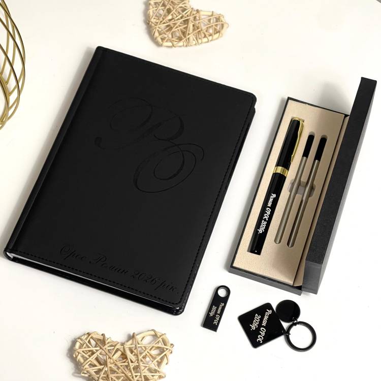 Подарунок Керівнику - Комплект Аксесуарів з Іменним Гравіювання