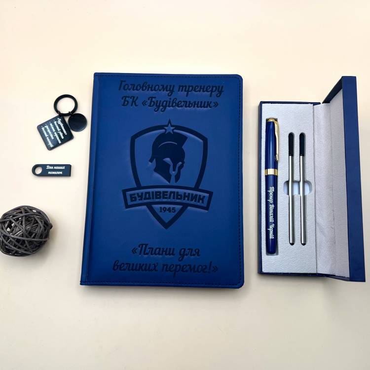 Подарок сотрудникам строительной сферы — набор аксессуаров с лазерной гравировкой и логотипом