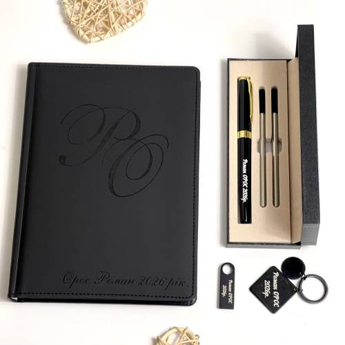 Подарунок Керівнику - Комплект Аксесуарів з Іменним Гравіювання