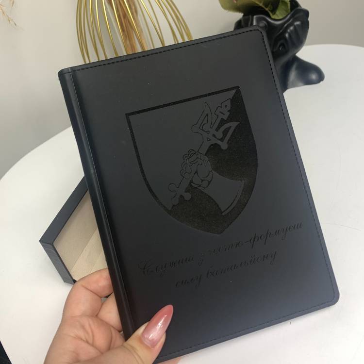 Подарок Военному - Набор Блокнот и Ручка с Мотивационной Гравировкой