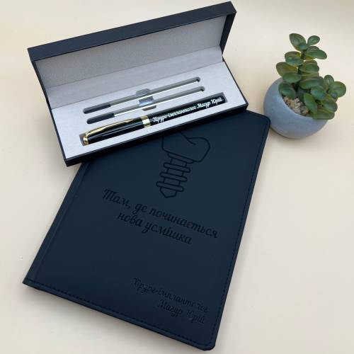 Іменний Блокнот та Ручка для Імплантолога або Стоматолога — Оригінальний Подарунок