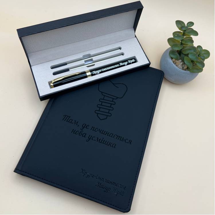 Іменний Блокнот та Ручка для Імплантолога або Стоматолога — Оригінальний Подарунок