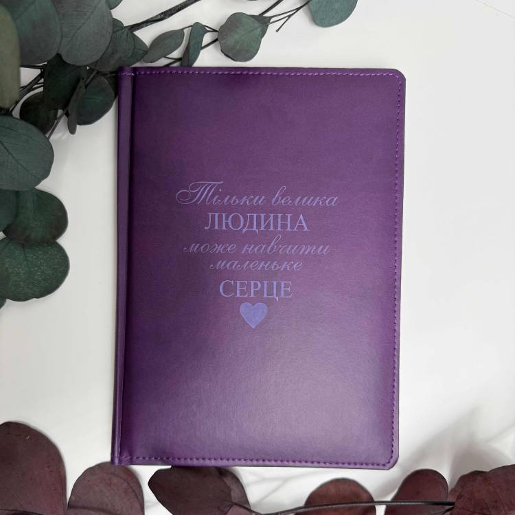 Подарунок для вчителя — набір блокнот і ручка з гравіюванням