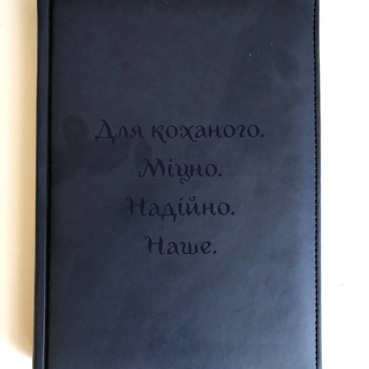Именной блокнот и ручка для любимого — стильный подарок ко Дню влюблённых