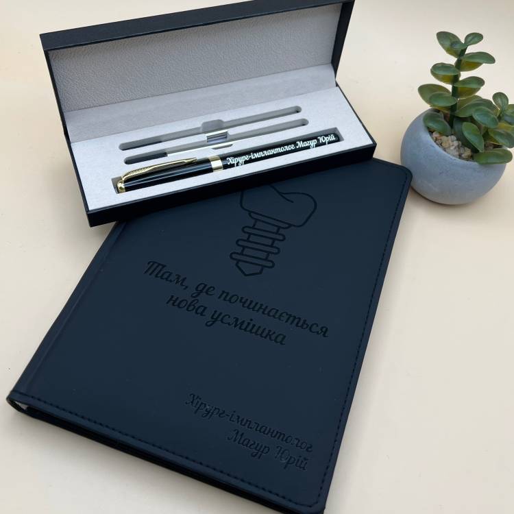 Іменний Блокнот та Ручка для Імплантолога або Стоматолога — Оригінальний Подарунок