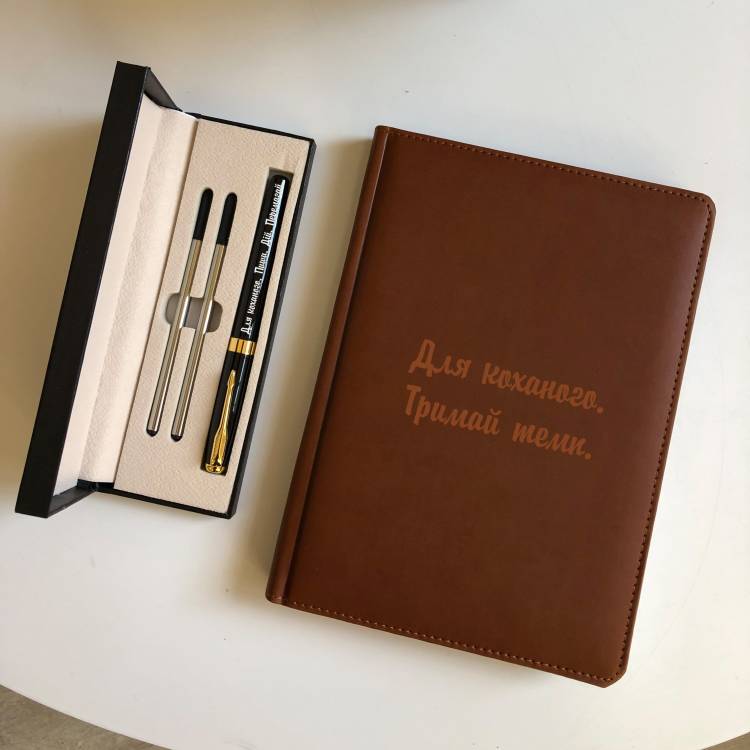 Именной блокнот и ручка для любимого — стильный набор на каждый день, к празднику