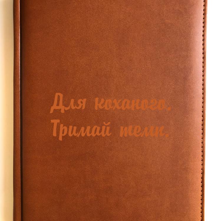 Именной блокнот и ручка для любимого — стильный набор на каждый день, к празднику