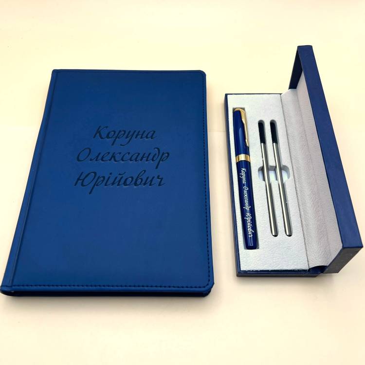 Подарочный набор: именной блокнот и ручка для важного человека — на каждый день, к празднику m39.com.ua Подарочный набор: именной блокнот и ручка для важного человека — на каждый день, к празднику