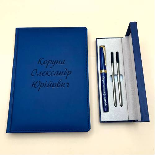Подарочный набор: именной блокнот и ручка для важного человека — на каждый день, к празднику m39.com.ua Подарочный набор: именной блокнот и ручка для важного человека — на каждый день, к празднику