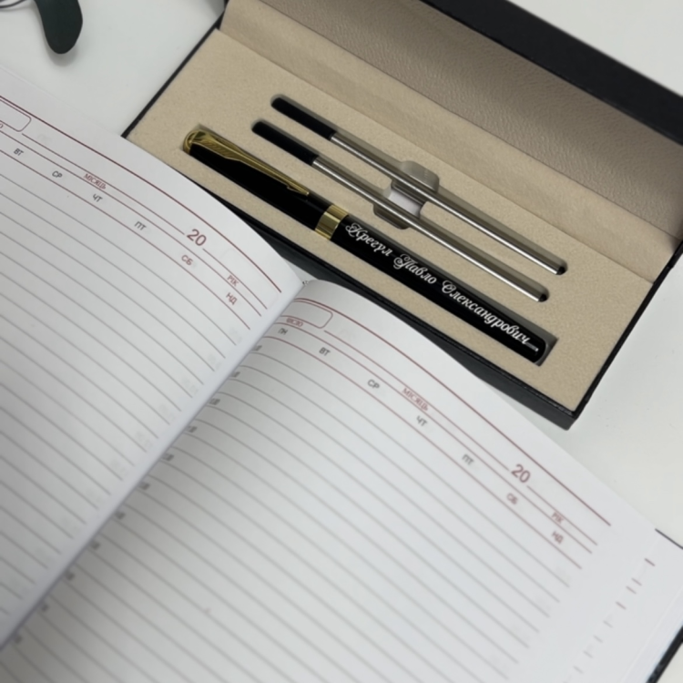 Іменний блокнот з лого і ручка з гравіюванням для керівника, начальника