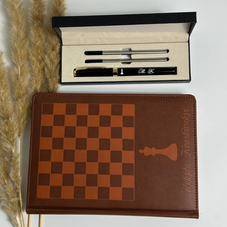 Іменний блокнот і ручка для шахіста (шахматиста) — стильний набір на кожен день, до свята, шахи