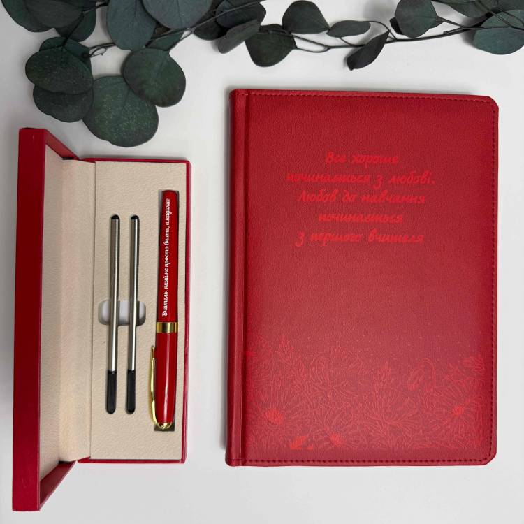 Подарочный комплект для учителя – стильный блокнот и ручка с персональной гравировкой