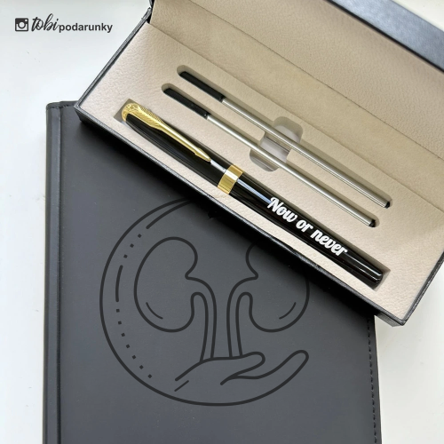  Подарунковий Набір Лікарю Нефрологу, до Дня Лікаря з Персоналізованим Гравіюванням