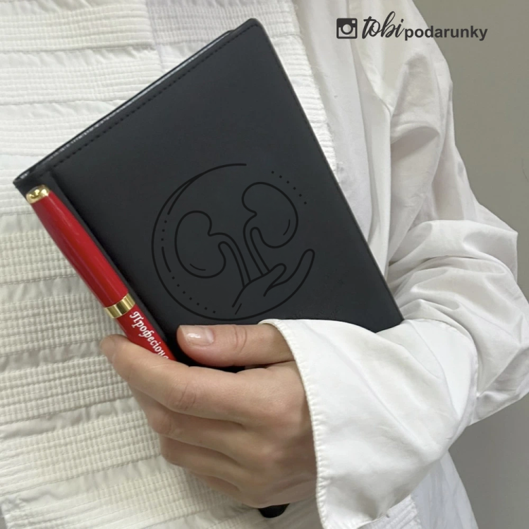  Подарунковий Набір Лікарю Нефрологу, до Дня Лікаря з Персоналізованим Гравіюванням