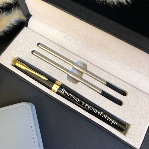 Милий Подарунок Вчителю - Блокнот+Ручка з Гравіюванням