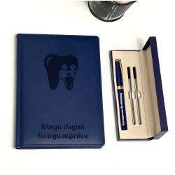  Подарунковий Набір Лікарю Стоматологу, до Дня Лікаря з Персоналізованим Гравіюванням