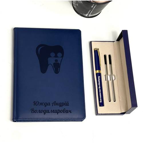 Подарунковий Набір Лікарю Стоматологу, до Дня Лікаря з Персоналізованим Гравіюванням
