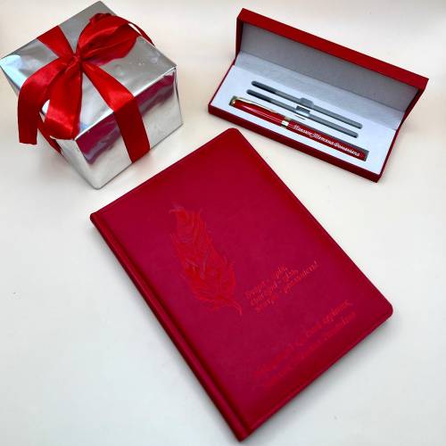 Подарунковий комплект для класного керівника— стильний блокнот та ручка з персональним іменним гравіюванням