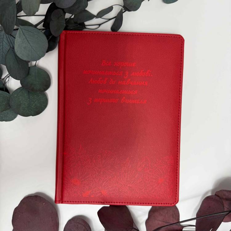 Подарочный комплект для учителя – стильный блокнот и ручка с персональной гравировкой