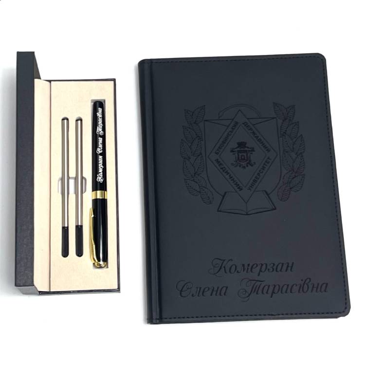Іменний блокнот та ручка для босса, керівника — стильний подарунок на свято