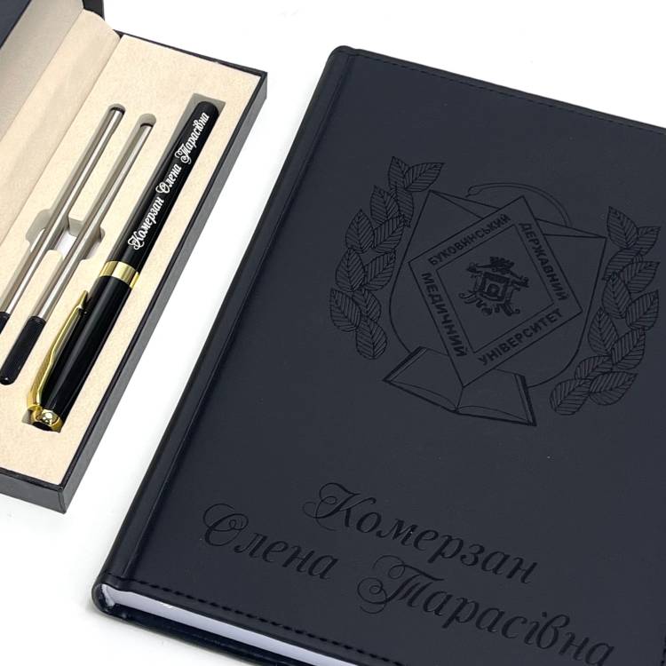 Іменний блокнот та ручка для босса, керівника — стильний подарунок на свято