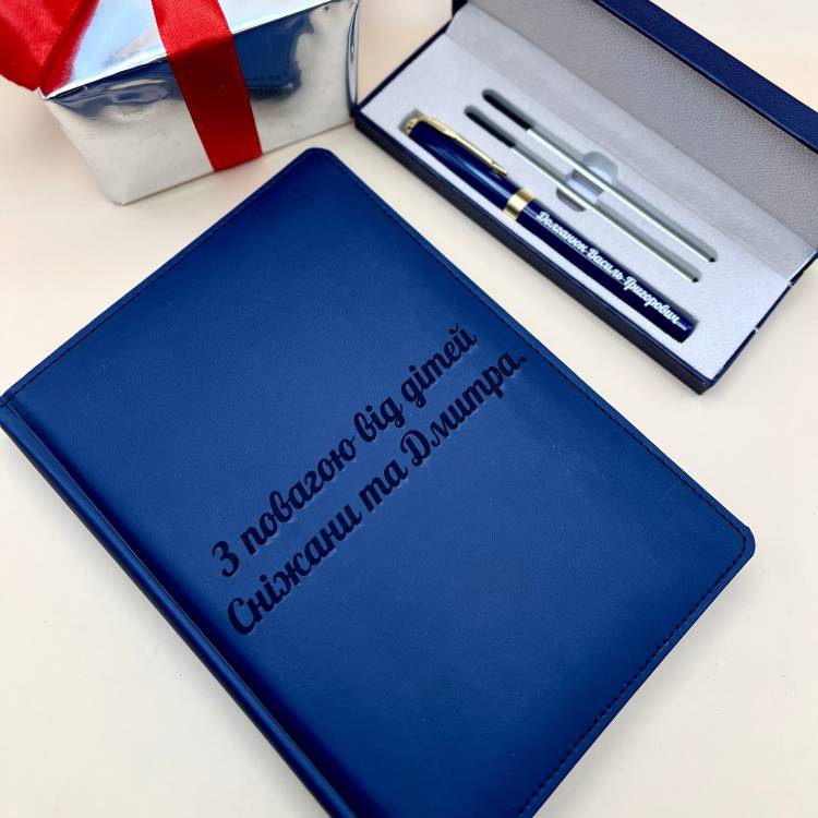 Оригінальний Подарунок Батьку, Татові - Блокнот + Ручка з Іменним Гравіюванням