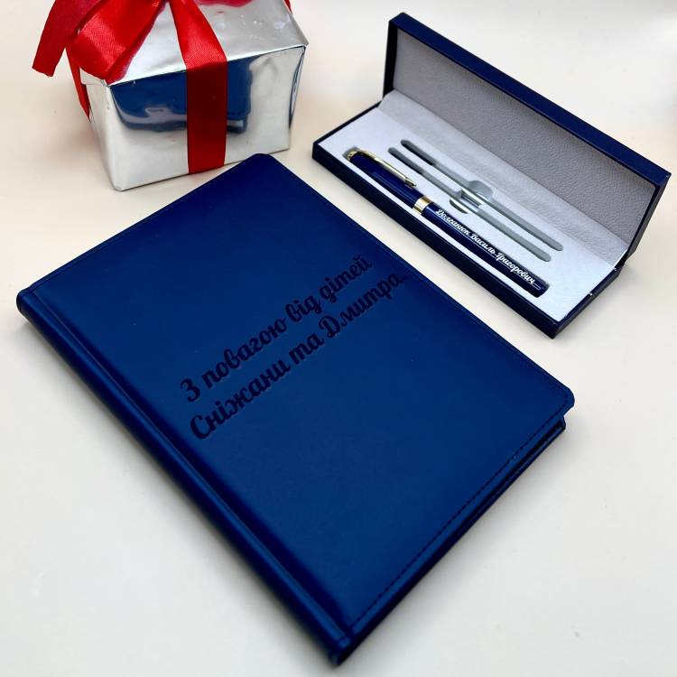 Оригінальний Подарунок Батьку, Татові - Блокнот + Ручка з Іменним Гравіюванням