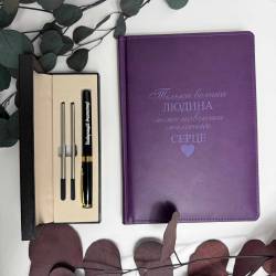 Подарунок для вчителя — набір блокнот і ручка з гравіюванням