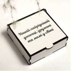 Коробка подарункова S ХДФ з гравіюванням побажань для донечки, дружини, мами (дерев