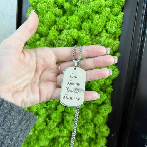 Персонализированный жетон «Любим тебя» m39.com.ua Персонализированный жетон «Любим тебя»